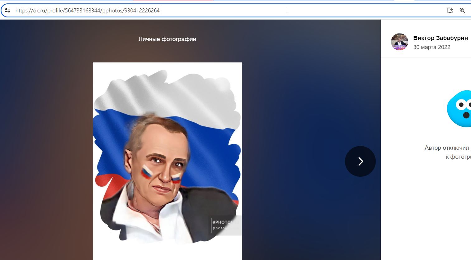Zababurin_Viktor_001__SoR_001__-OK.jpg